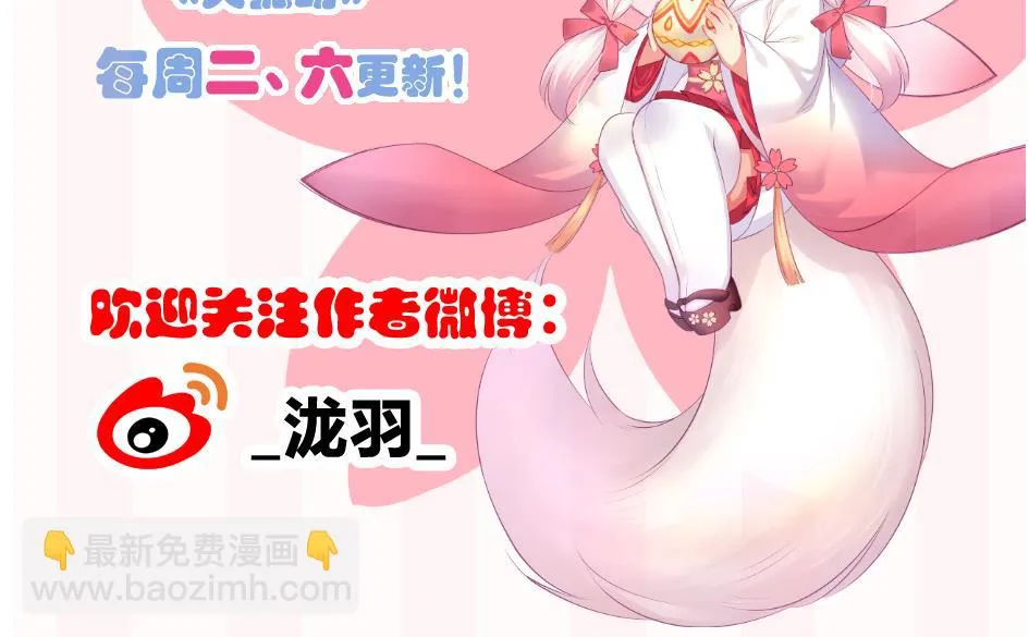 第140劫 地咚 第65页
