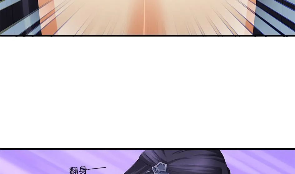 第141劫 一言不合就开车？！ 第13页