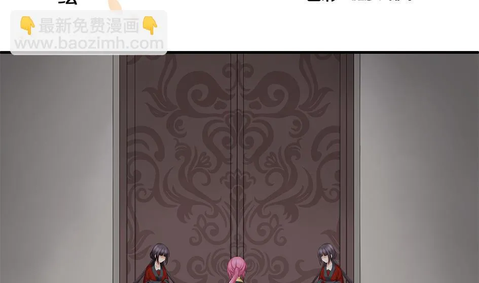 第142劫 形势急转 第2页