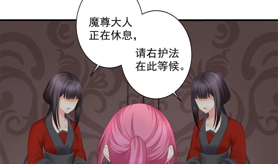 第142劫 形势急转 第4页