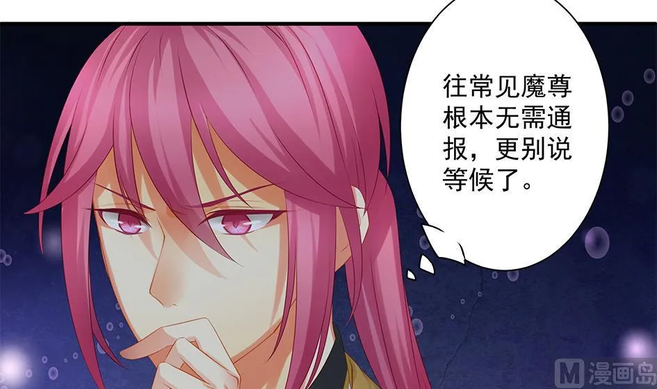 第142劫 形势急转 第6页