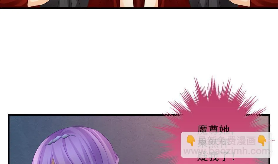 第142劫 形势急转 第17页
