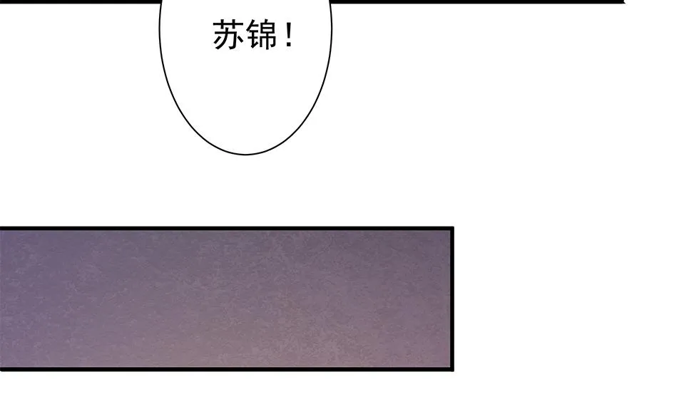 第142劫 形势急转 第20页