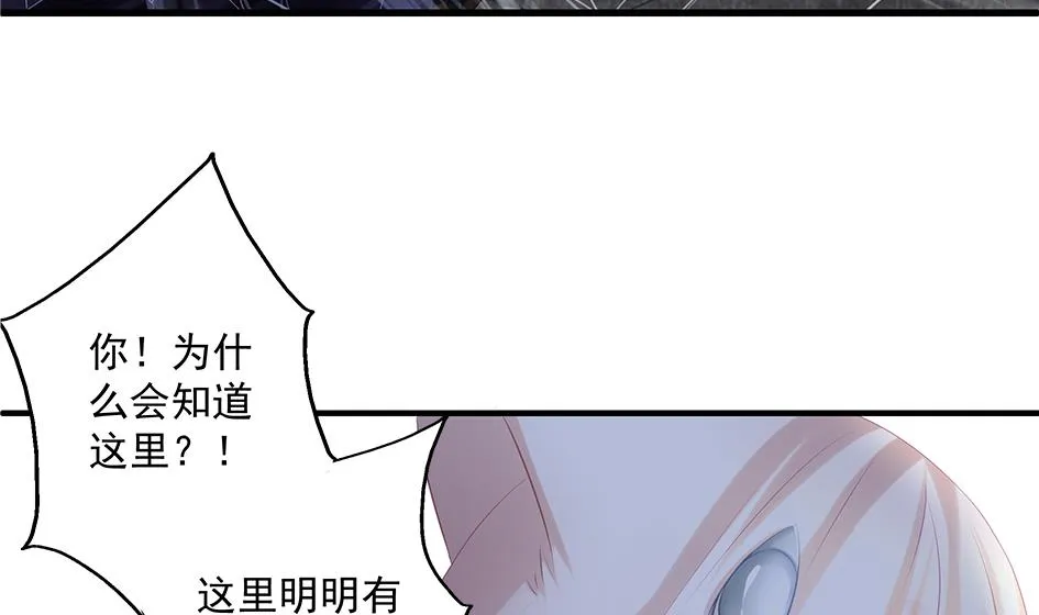第142劫 形势急转 第37页