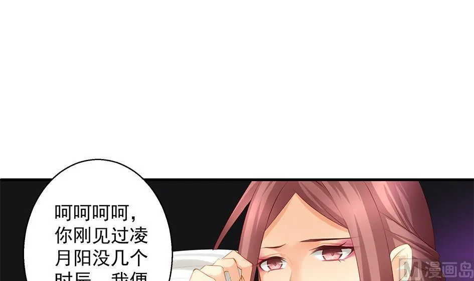 第142劫 形势急转 第39页