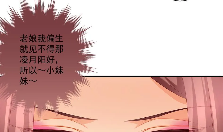 第142劫 形势急转 第41页
