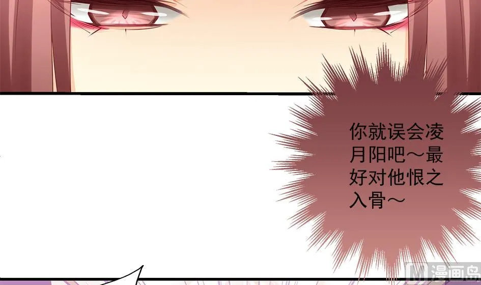 第142劫 形势急转 第42页