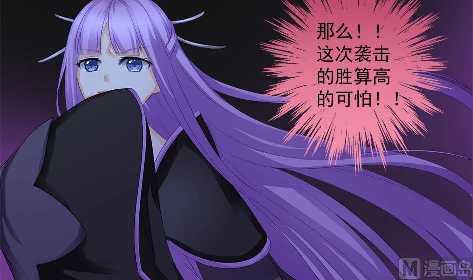 第143劫 一步错步步错 第27页