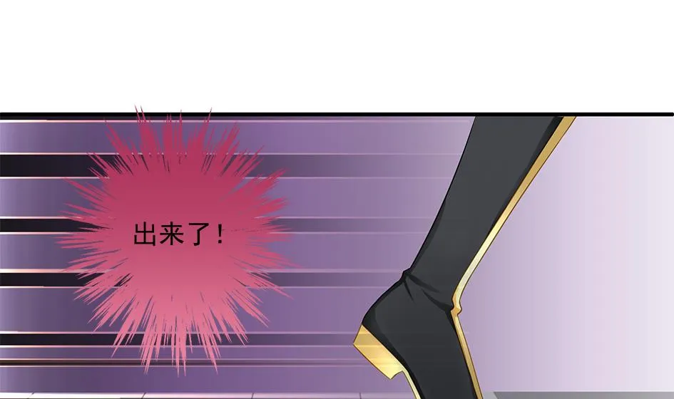 第143劫 一步错步步错 第34页