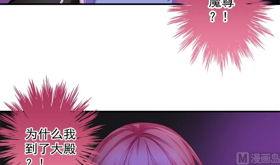 第143劫 一步错步步错 第42页