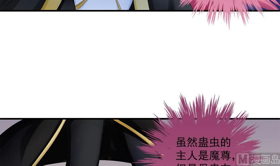 第145劫 深陷危机 2 第18页