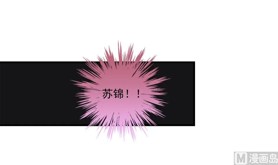 第145劫 深陷危机 2 第30页