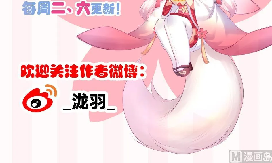 第145劫 深陷危机 2 第48页
