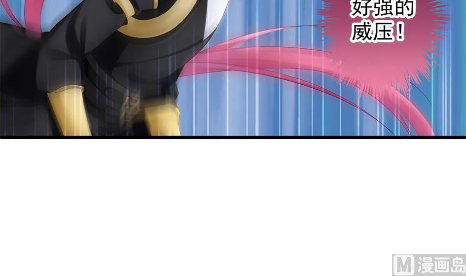 第144劫 深陷危机 1 第3页