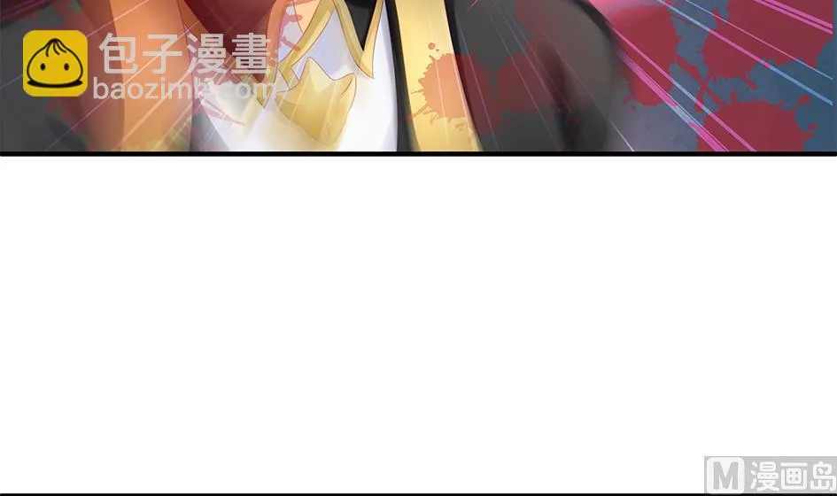 第144劫 深陷危机 1 第9页