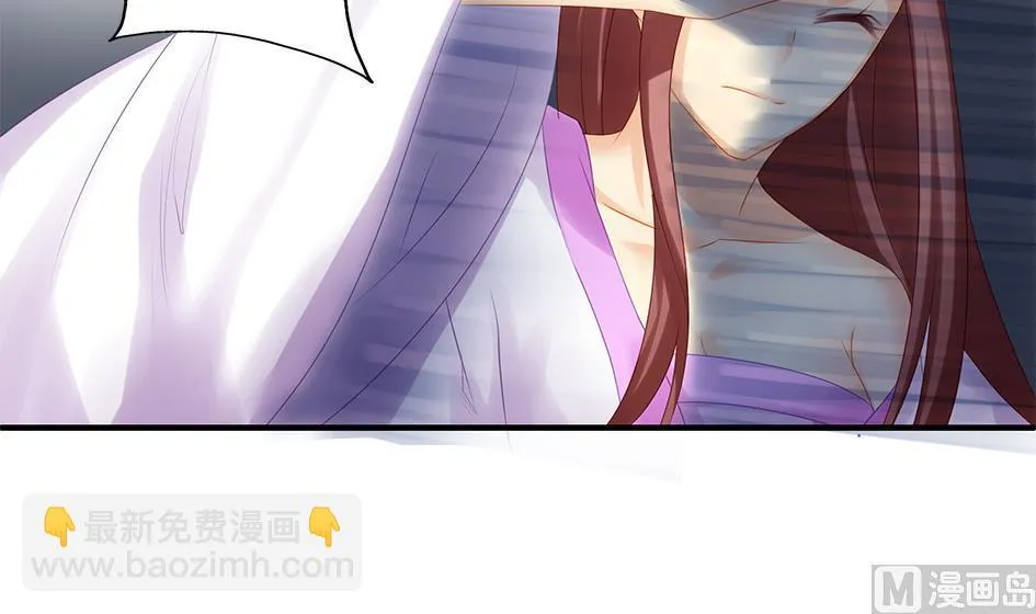 第144劫 深陷危机 1 第21页