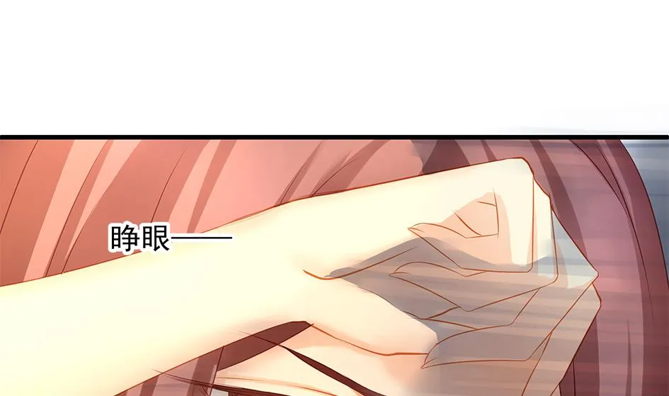 第144劫 深陷危机 1 第22页