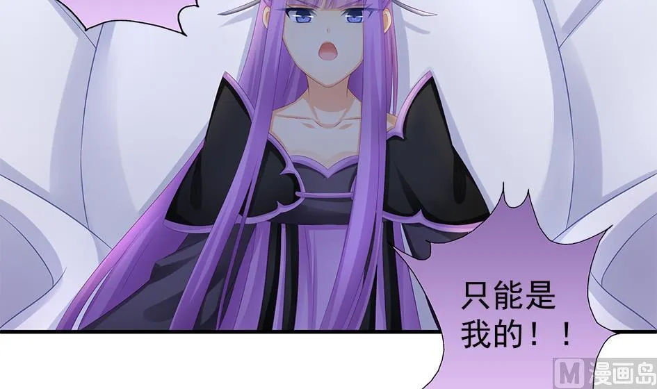 第147劫 墨珩的条件 第18页