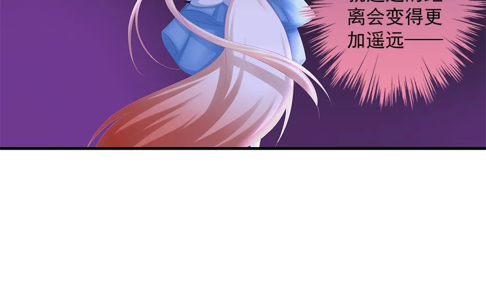 第147劫 墨珩的条件 第28页