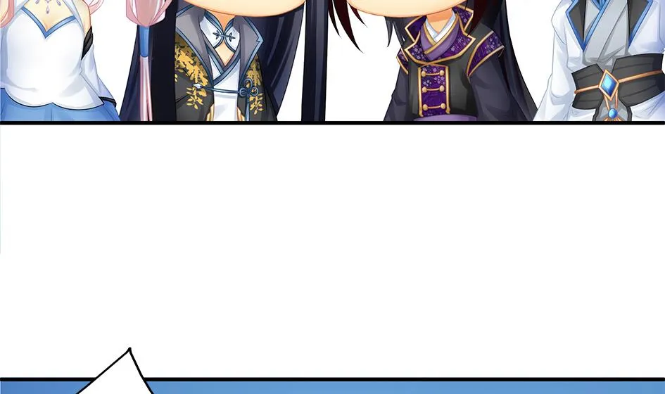 第151劫 跟我回家见爹妈 第7页