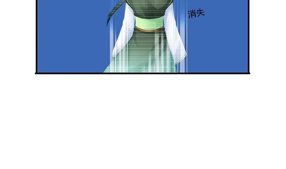 第151劫 跟我回家见爹妈 第10页
