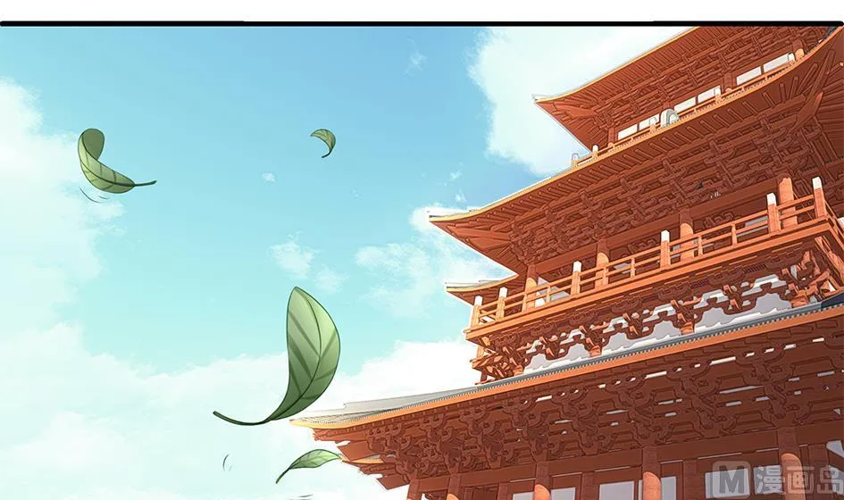 第151劫 跟我回家见爹妈 第21页