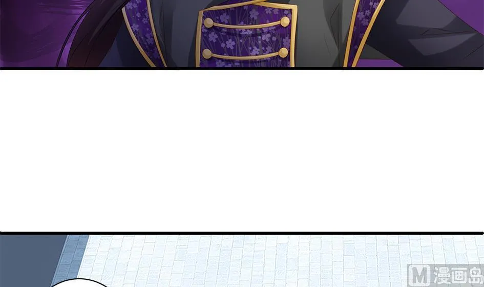 第151劫 跟我回家见爹妈 第33页