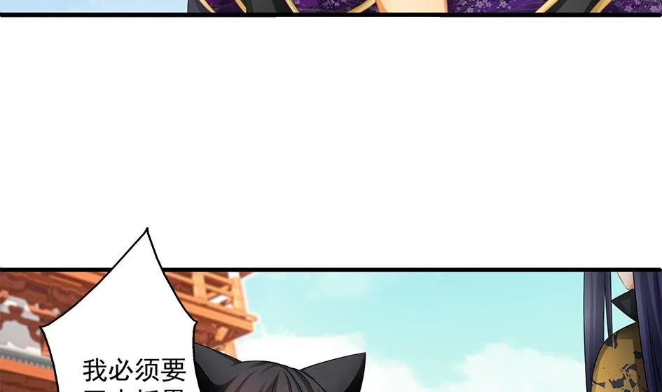 第151劫 跟我回家见爹妈 第37页