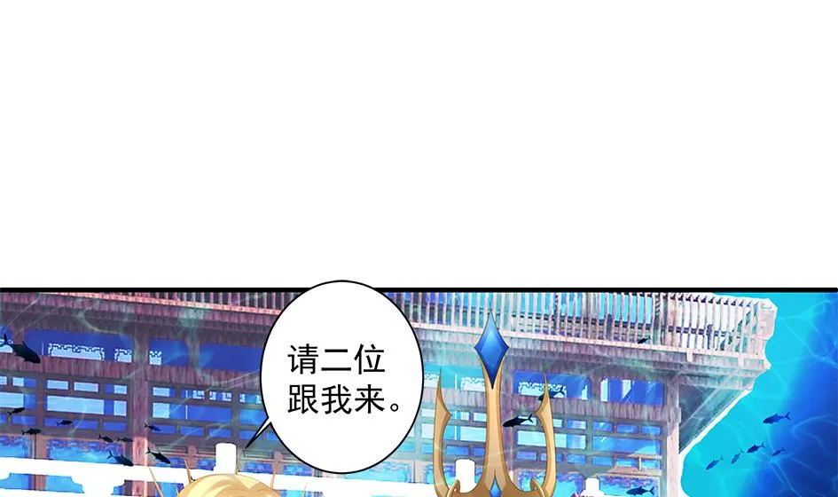 第153劫 沉睡的洛汐楠 第26页