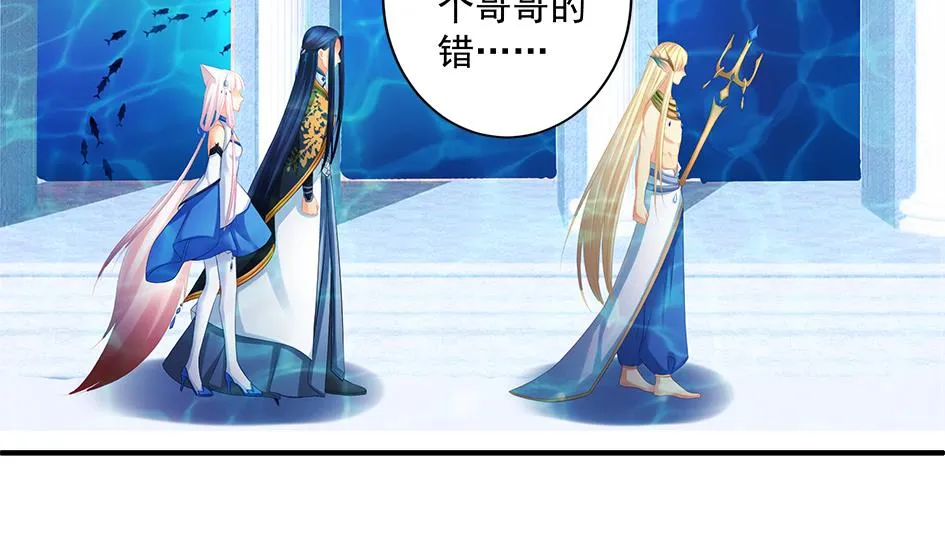 第153劫 沉睡的洛汐楠 第29页