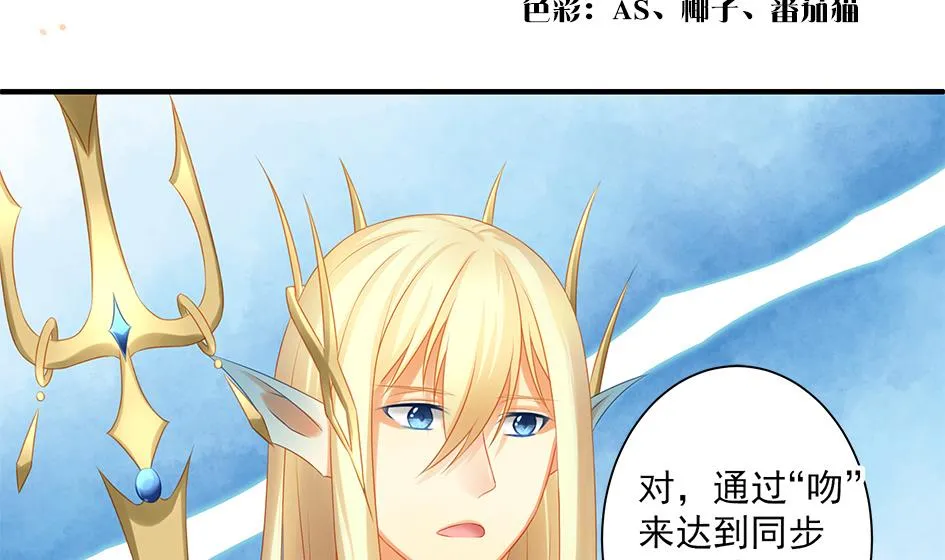第154劫 波一个 第2页