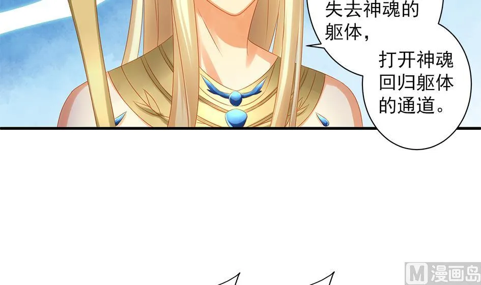 第154劫 波一个 第3页