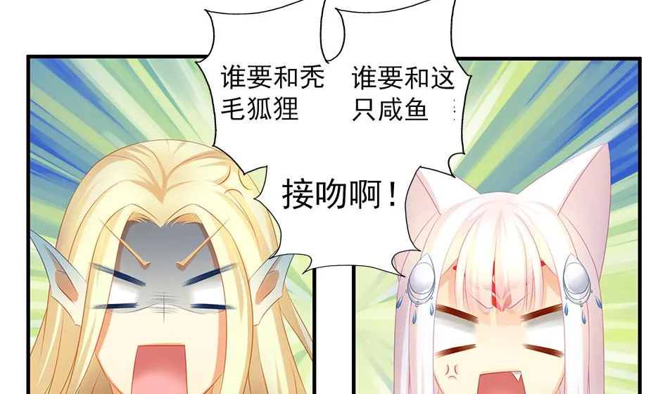 第154劫 波一个 第4页