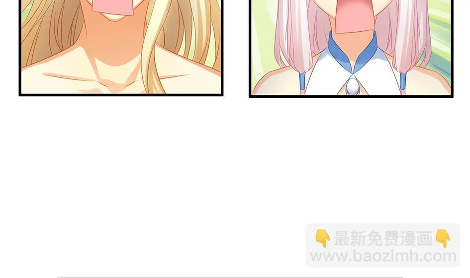 第154劫 波一个 第5页