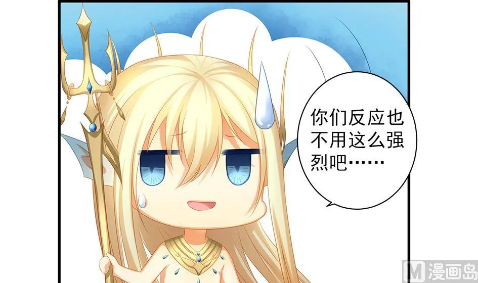 第154劫 波一个 第6页