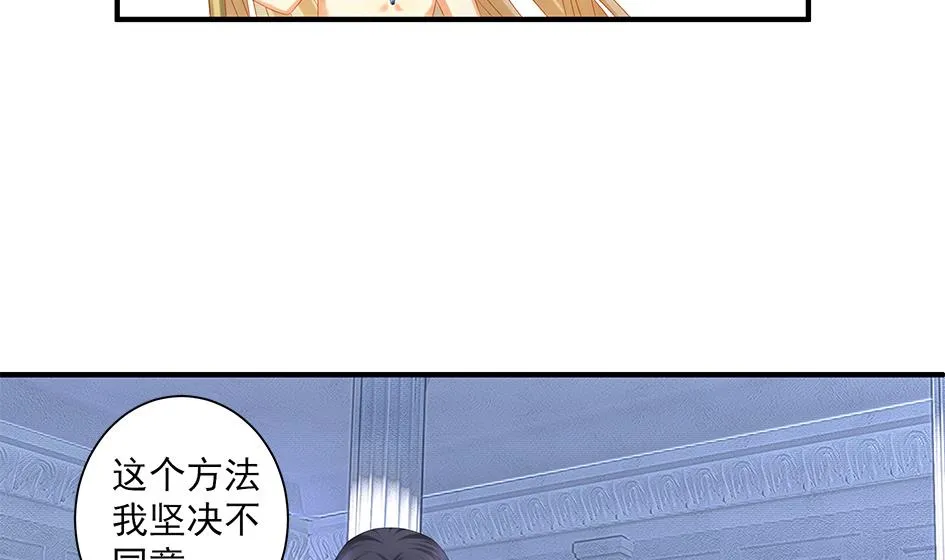 第154劫 波一个 第7页