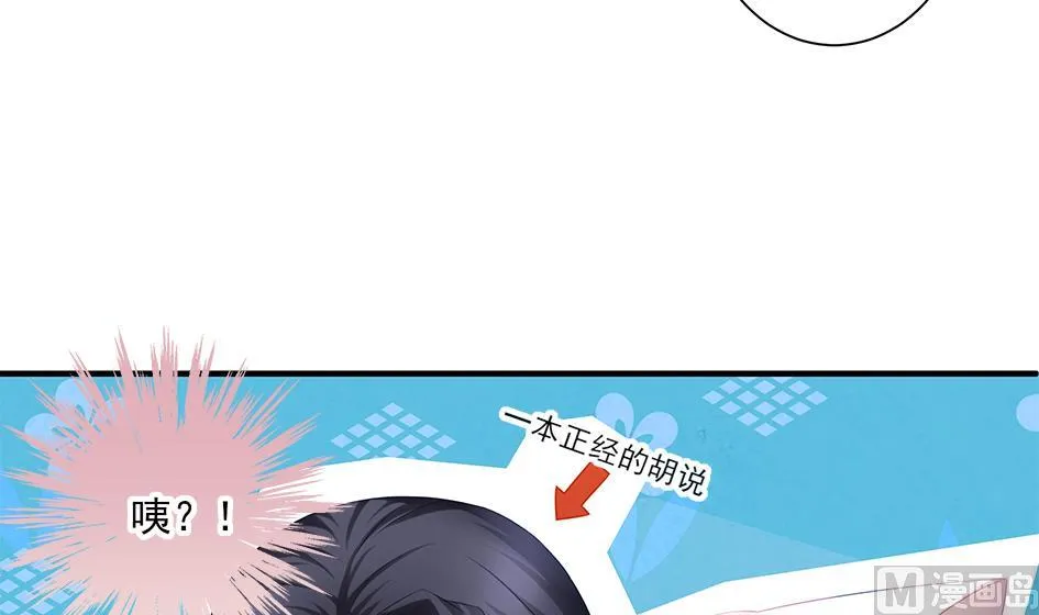 第154劫 波一个 第9页