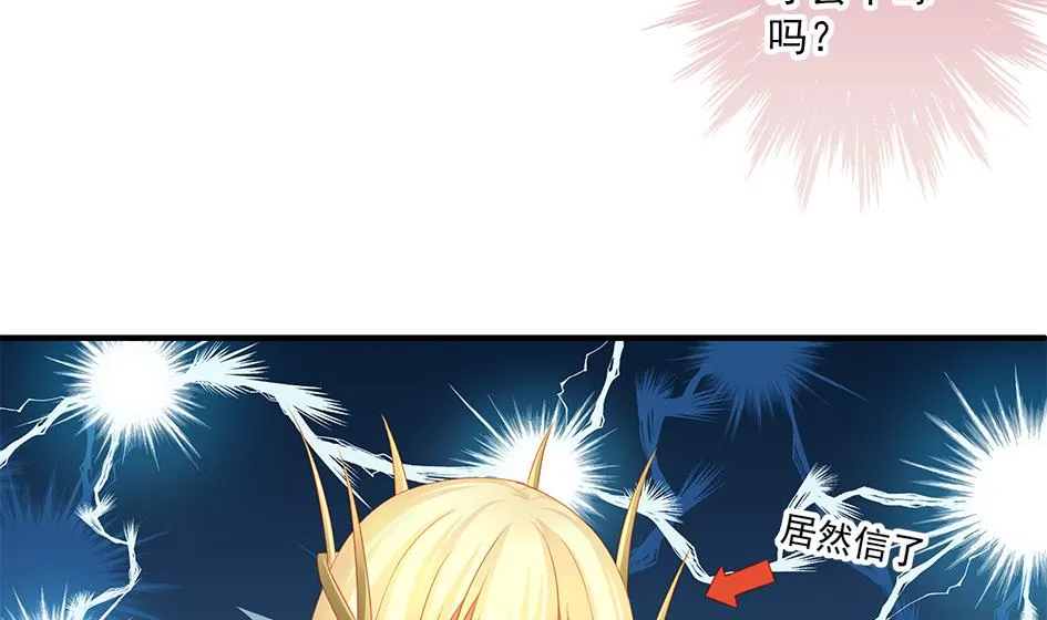 第154劫 波一个 第11页