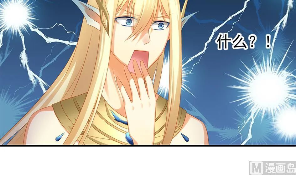 第154劫 波一个 第12页