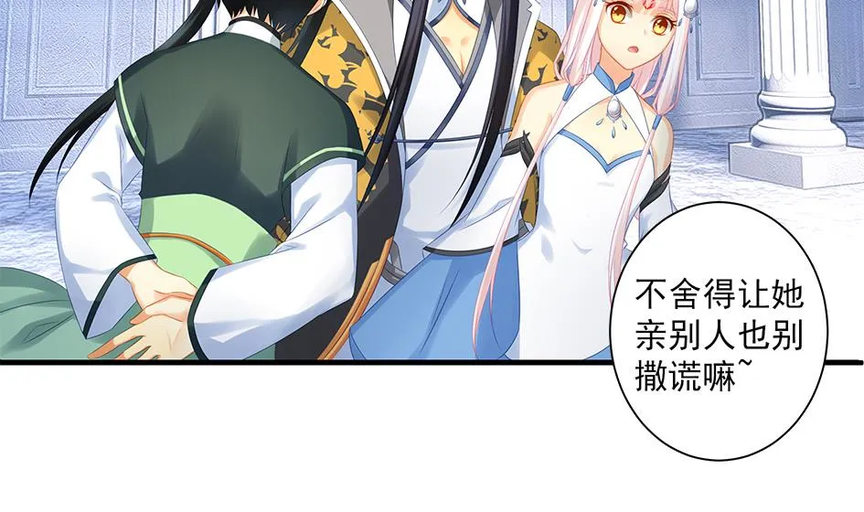 第154劫 波一个 第16页