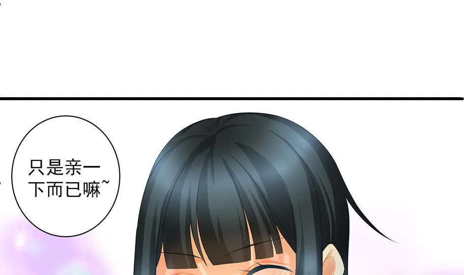 第154劫 波一个 第17页