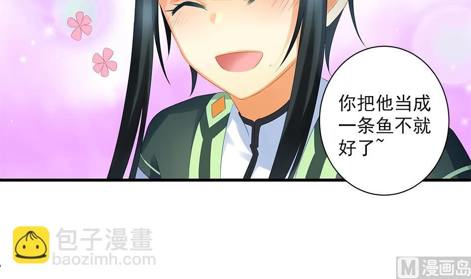 第154劫 波一个 第18页