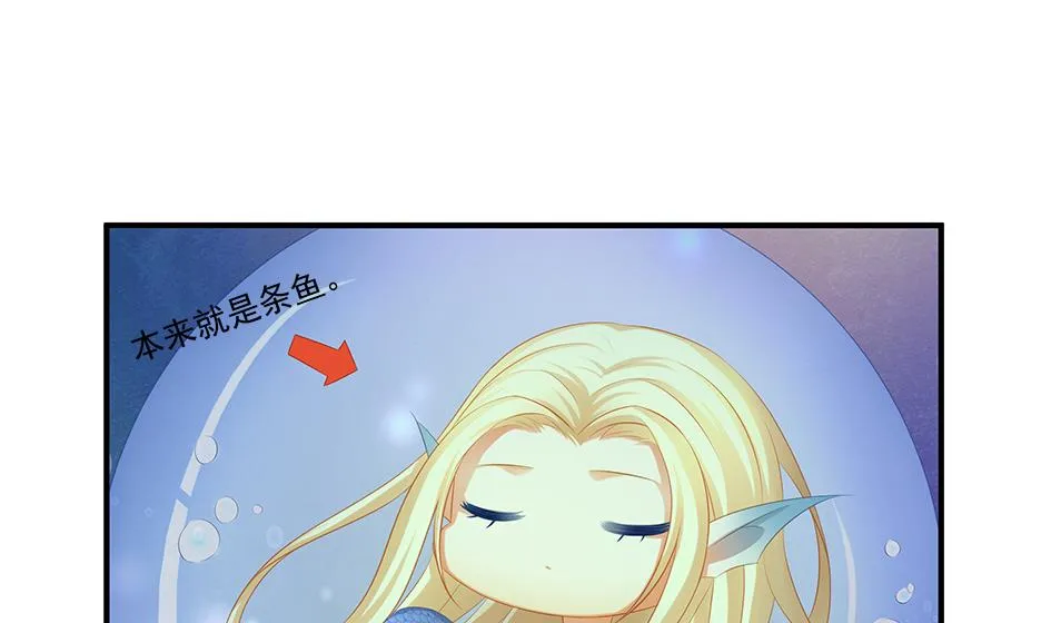 第154劫 波一个 第19页