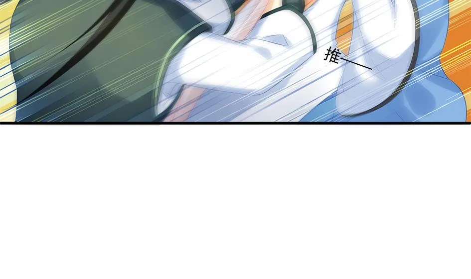 第154劫 波一个 第22页