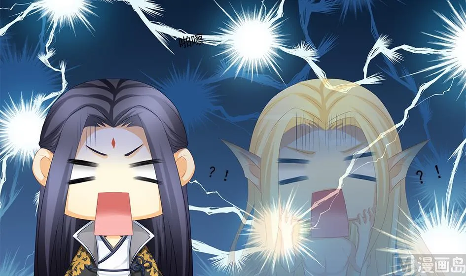 第154劫 波一个 第27页