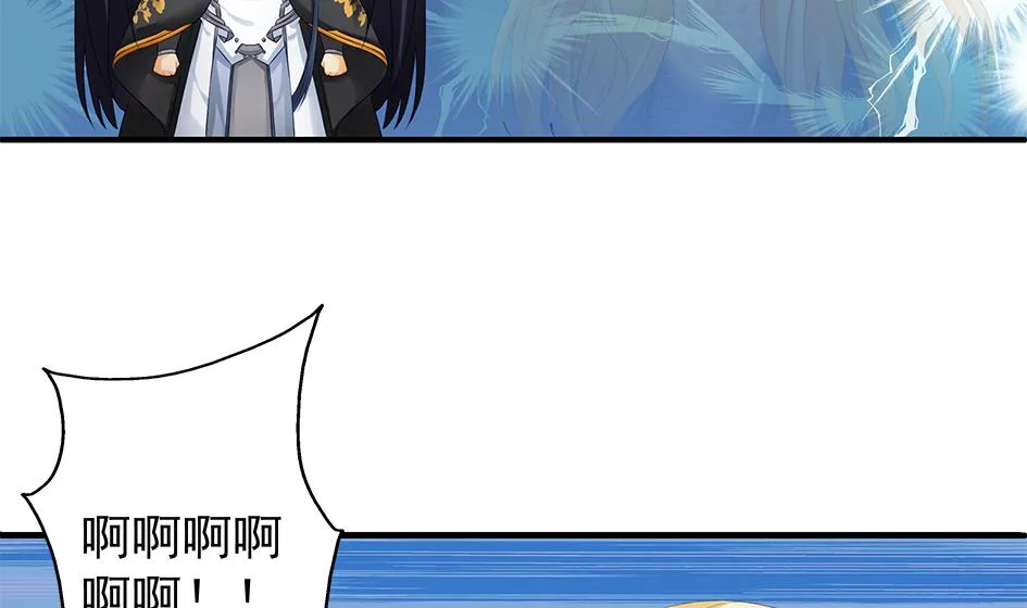 第154劫 波一个 第28页