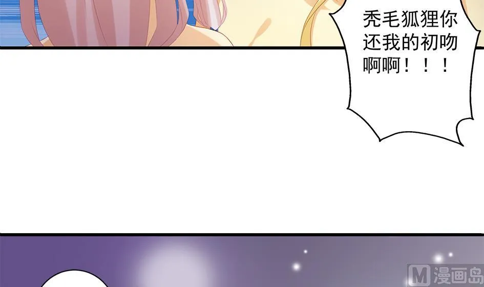 第154劫 波一个 第30页