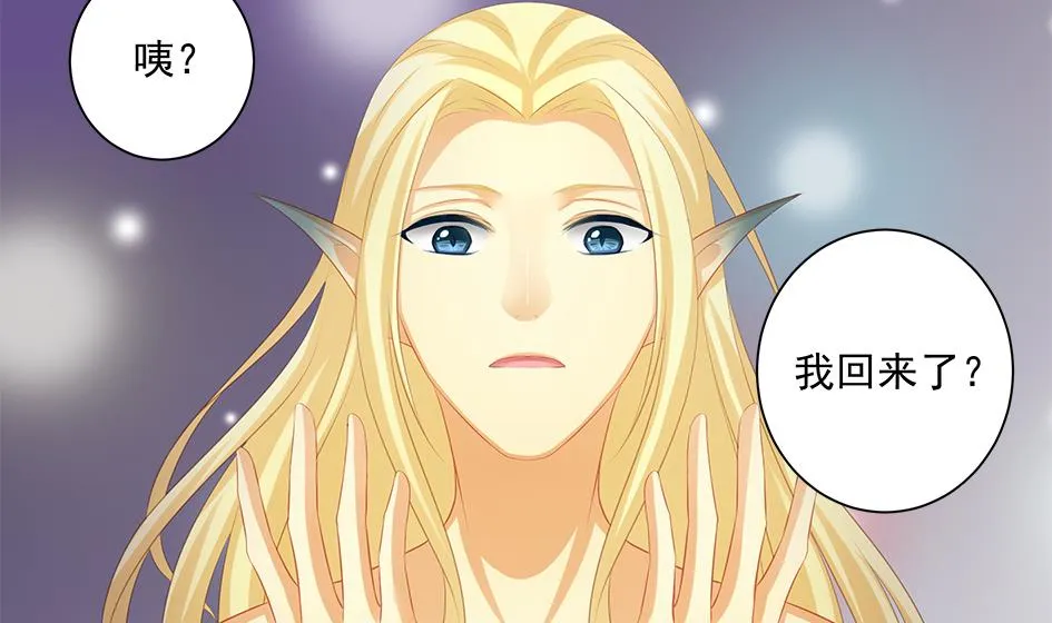 第154劫 波一个 第31页