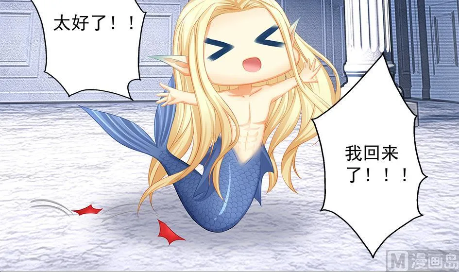 第154劫 波一个 第33页