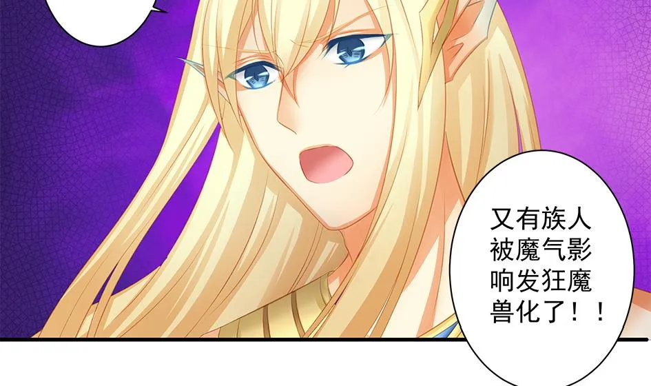 第154劫 波一个 第37页